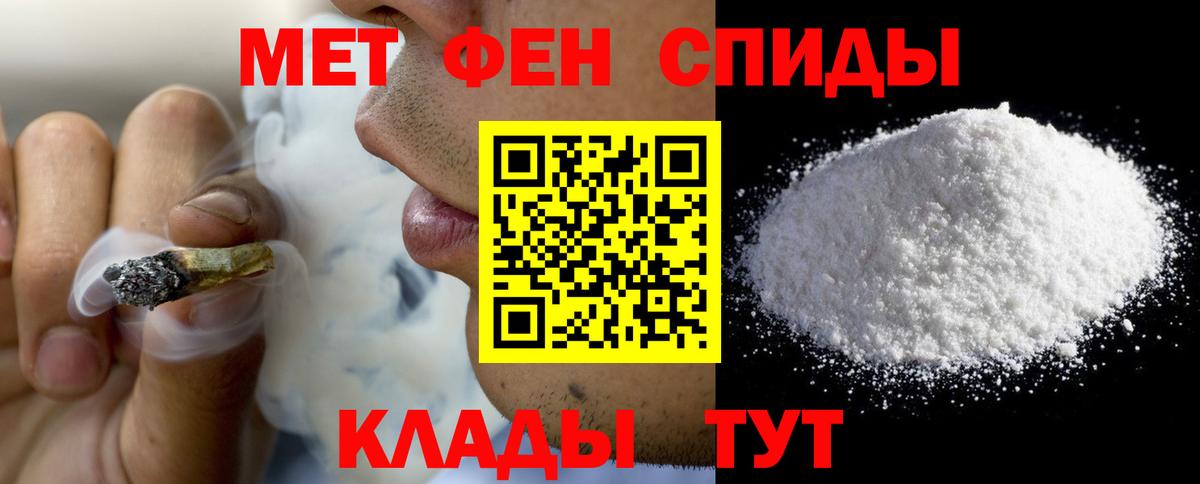 АМФЕТАМИН 97%  Вход с VPN  АМФЕТАМИН  Курчалой 
