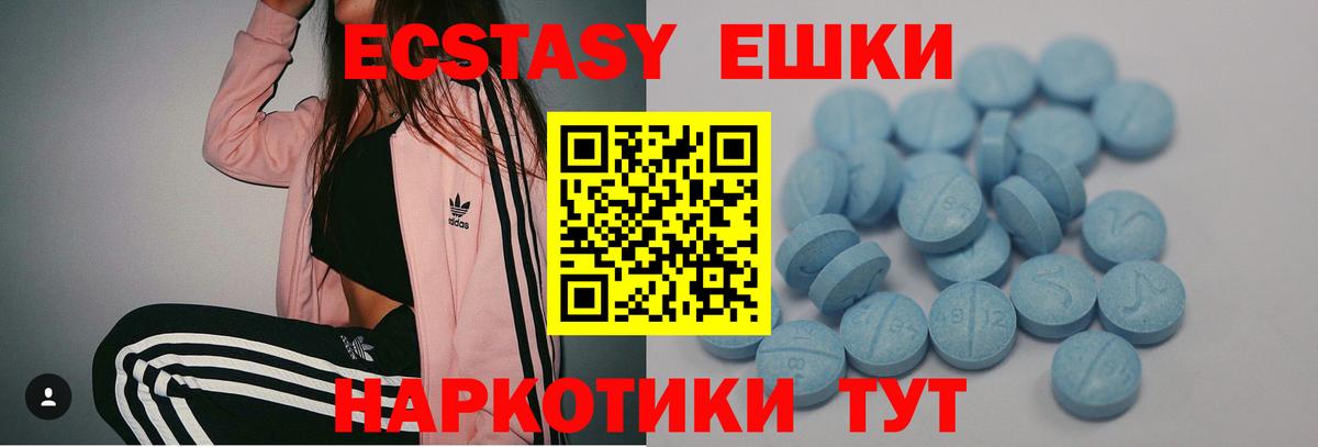 Ecstasy TESLA  blacksprut ссылка  Курчалой  Вход с VPN  ЭКСТАЗИ Punisher 
