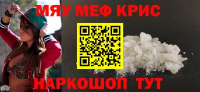 соль курить ск Чапаевск