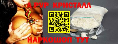 соль курить ск Чапаевск