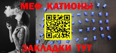 шишки Иваново