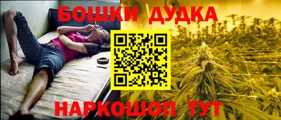 мдма Чебаркуль
