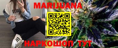 соль курить ск Чапаевск