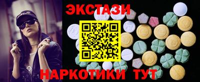 соль ск Чебоксары