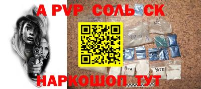 мдма Чебаркуль