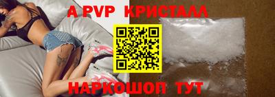 соль ск Чебоксары