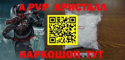 соль ск Чебоксары