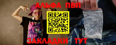 соль ск Чебоксары