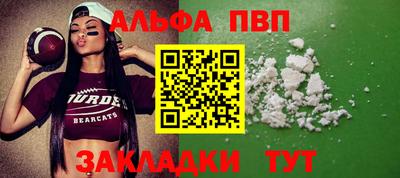 мдма Чебаркуль