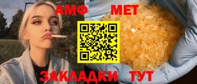 соль ск Чебоксары