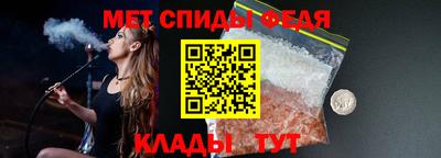 мдма Чебаркуль