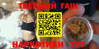 соль курить ск Чапаевск