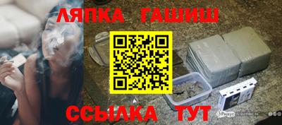 соль курить ск Чапаевск