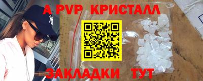 мдма Чебаркуль