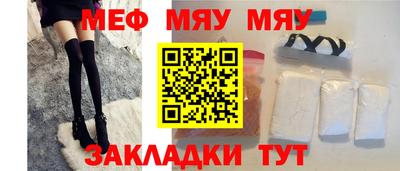 соль курить ск Чапаевск