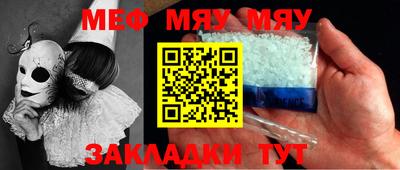 мдма Чебаркуль