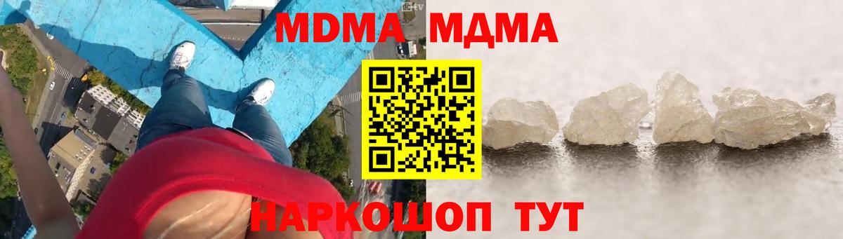 МДМА молли Курчалой