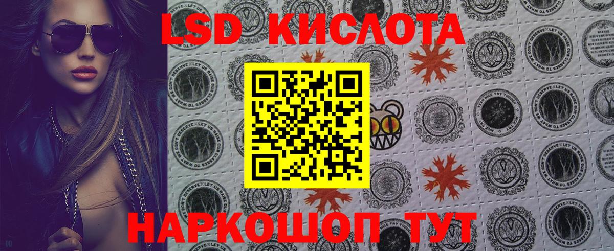 Курчалой  Марки 25I-NBOMe 1500мкг  Вход с VPN 