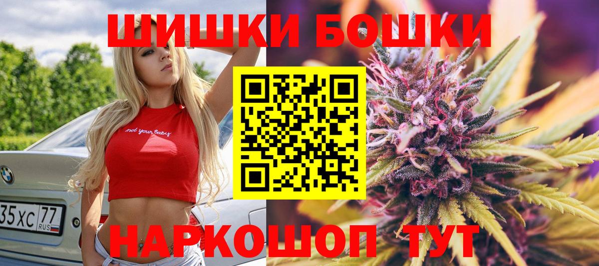 Канабис семена  Бошки марихуана Bruce Banner  Курчалой  Конопля конопля  Вход с VPN  Конопля гибрид 